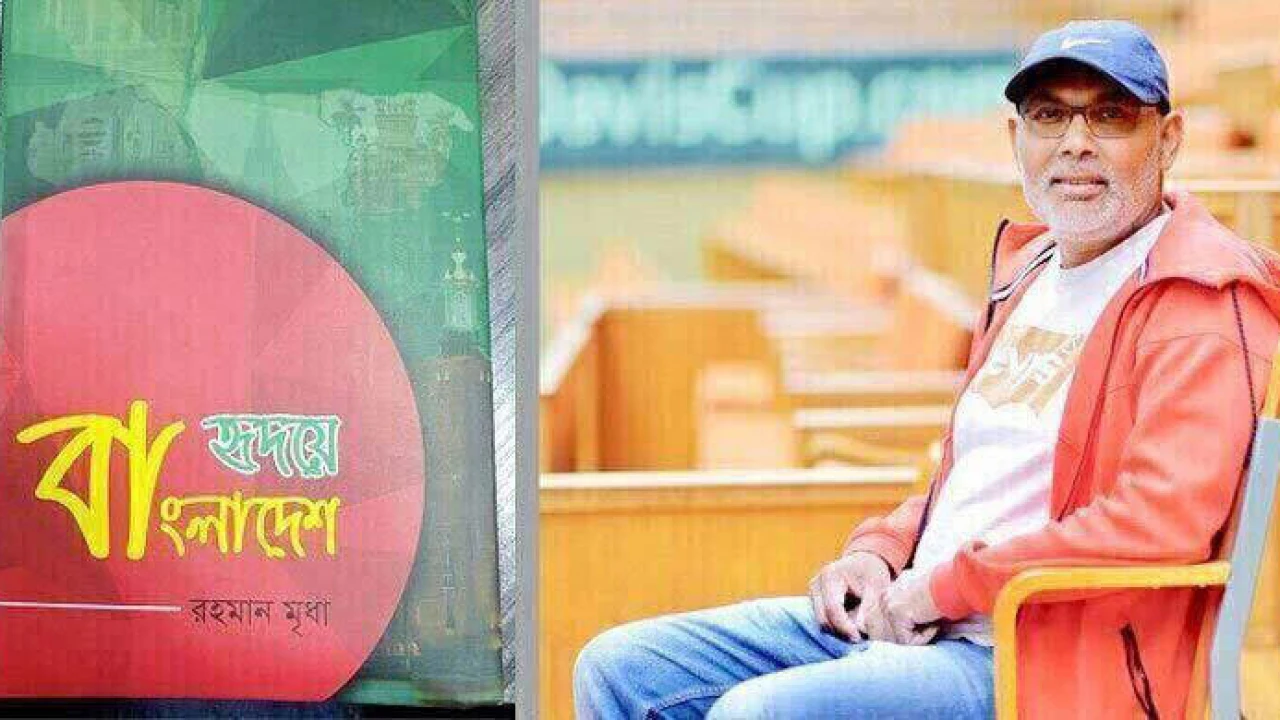 বিক্ষুব্ধ কবি-লেখক সমাজের বর্ষপূতিতে অনুষ্ঠান আজ